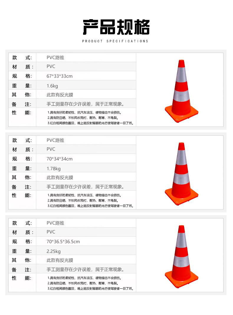 Roadway Safety PVC Orange Reflective Film Parking Barrier Traffic Road Cone 5