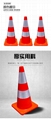 Roadway Safety PVC Orange Reflective Film Parking Barrier Traffic Road Cone 4