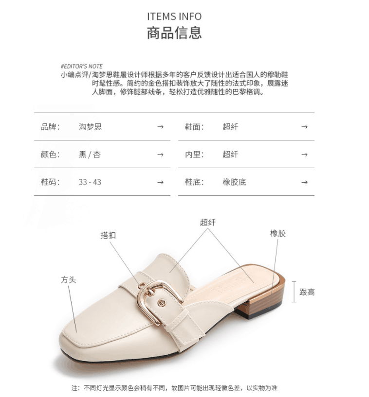 Flat-bottomed summer half slippers with thick heel ladies sandals 3