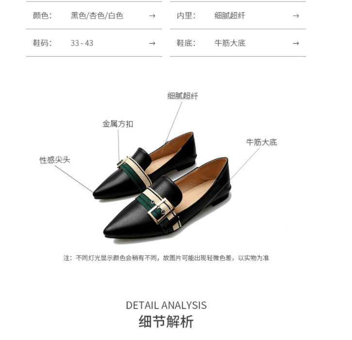 Pointed-toe single shoes, belt buckle, flat one-legged leather shoes 2