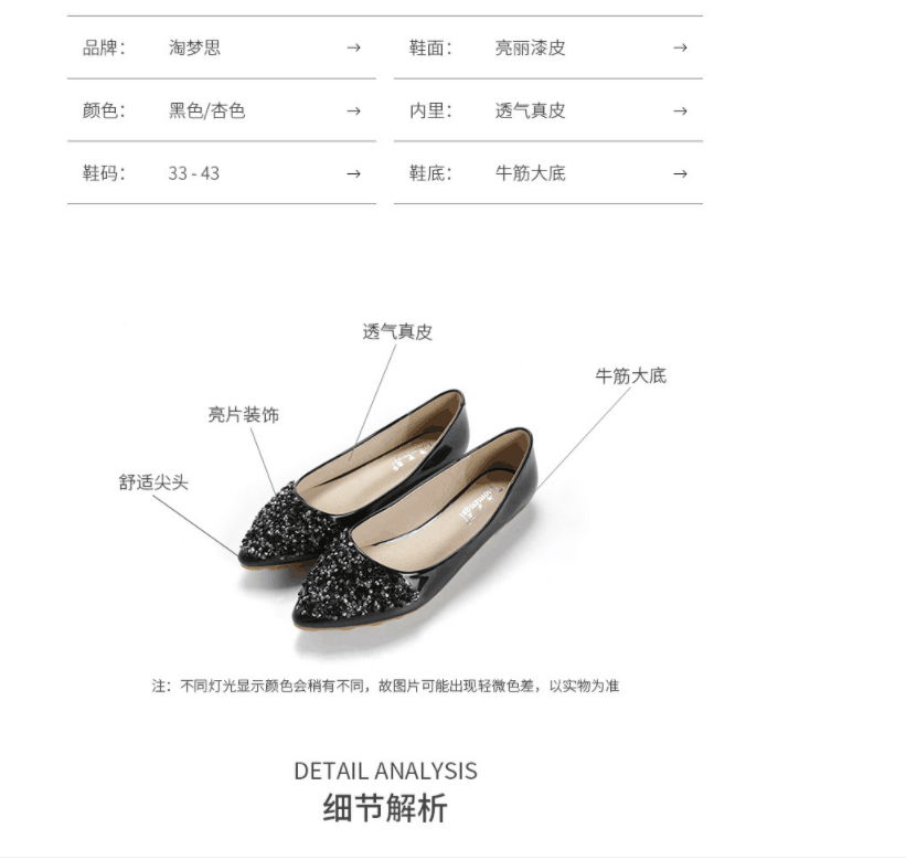 2021 fall new pointed shallow mouth single shoes sequins 2