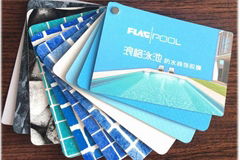 FLAGPOOL藍色進口泳池防水膠膜