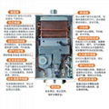 Narcissus水仙燃气热水器H12A/D6 2