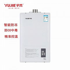 宇杰热水器售后服务JSQ22-H11燃气热水器