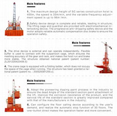 SC200 double cages construction site lift elevator