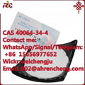 4, 4 - Piperidinediol hydrochloride CAS NO:40064-34-4 2