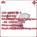 4, 4 - Piperidinediol hydrochloride CAS NO:40064-34-4 3