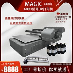 9060 automatic universal UV printing printer wine bottle metal glass acrylic fac