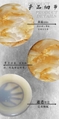 Kitchen tool top bone china tableware ceramic marbling plate set 4