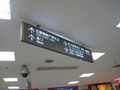 LED灯箱厂家商场车库地铁站出入口标识牌车位牌吊挂灯箱龙门灯箱 2