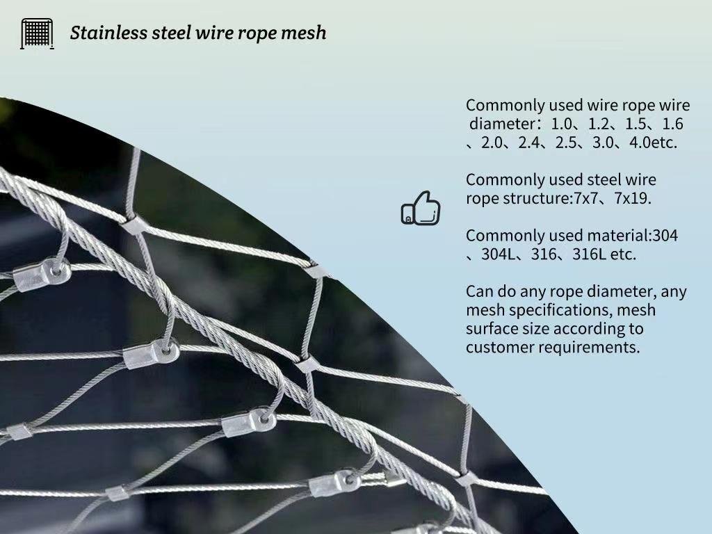 Flexible Stainless steel wire rope mesh net/ferrule cable Zoo Mesh/Bird netting 6