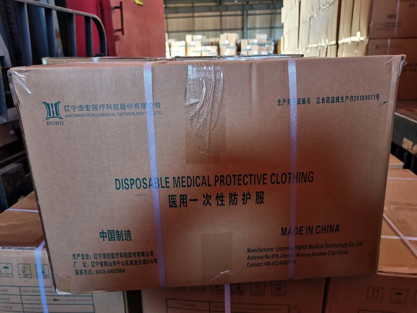 白名单 一次性医用防护服 连体式带胶条ISO CE FDA Level 3 4认证 3