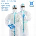 白名单 一次性医用防护服 连体式带胶条ISO CE FDA Level 3 4认证 1