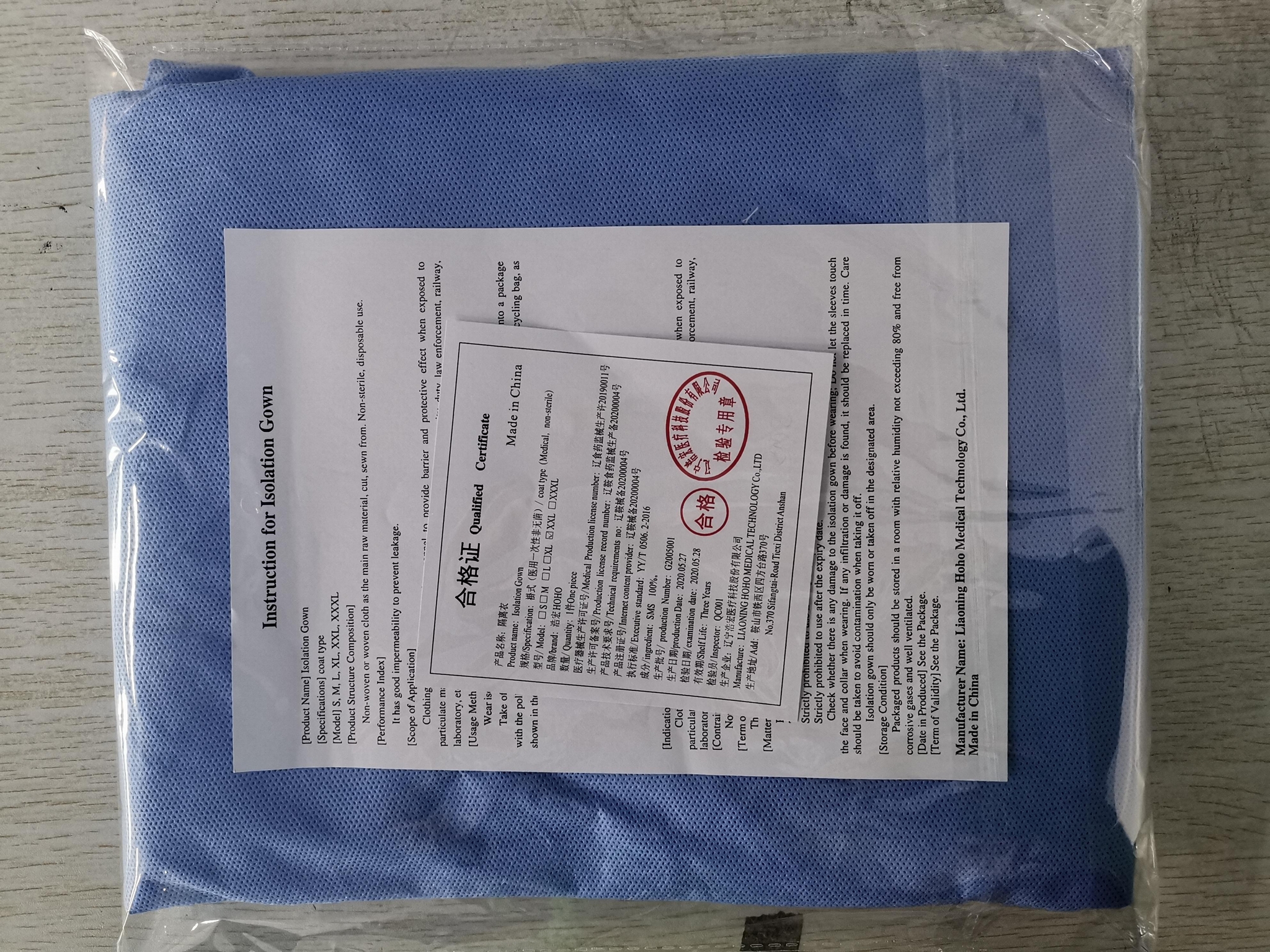 褂式隔離衣 手朮衣 45克SMS無紡布 SGS認証Level1 CE FDA ISO 5