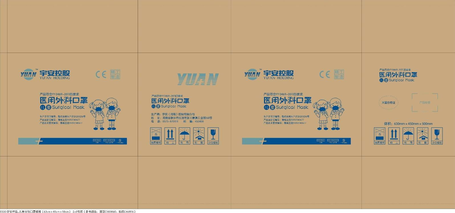 醫用防護口罩 N95 獨立包裝CE FDA認証25只一盒  3