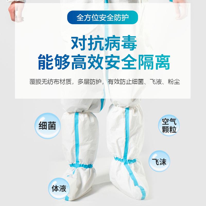 Easeng Medical Isolation Shoe Cover Disposable PP+PE Long Style 2