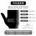 Easeng Black Disposable Nitrile Gloves Food Grade Powder Free 4