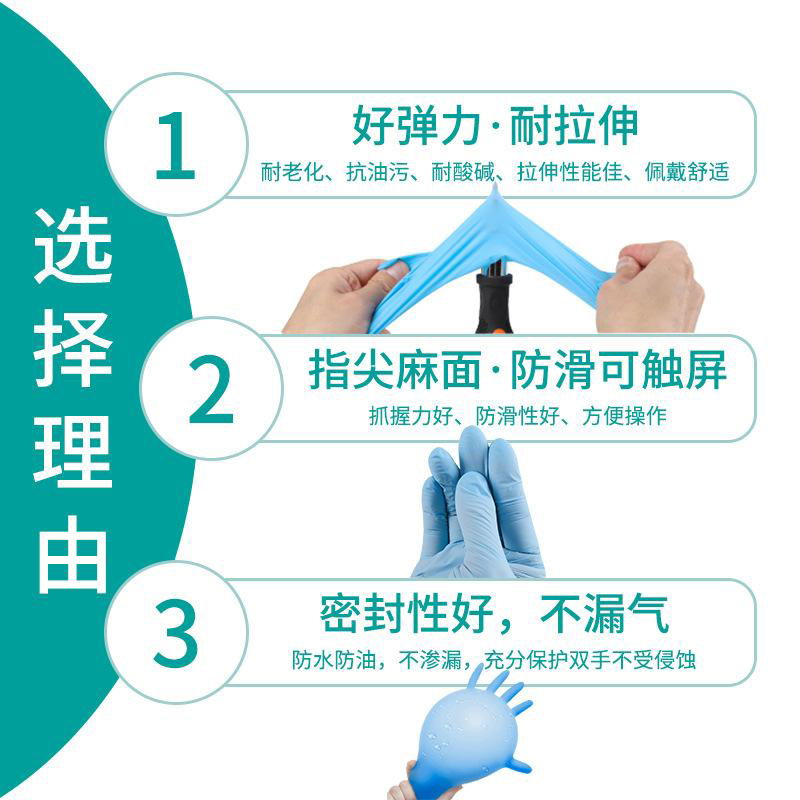 Easeng Blue Disposable Nitrile Gloves Food Grade Powder Free 2