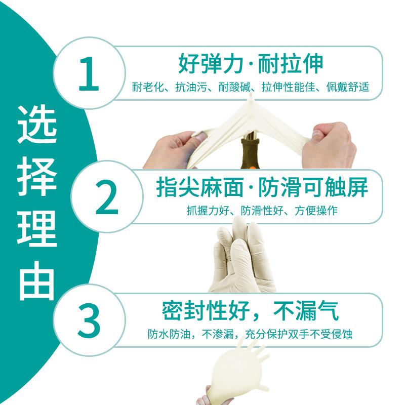 Easeng disposable latex gloves  powder free  protection gloves 2