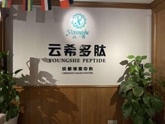 Chengdu YoungShe Chemical Co.,Ltd