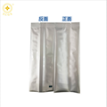成都廠家供應PVC電纜料石墨烯防潮包裝袋重包袋