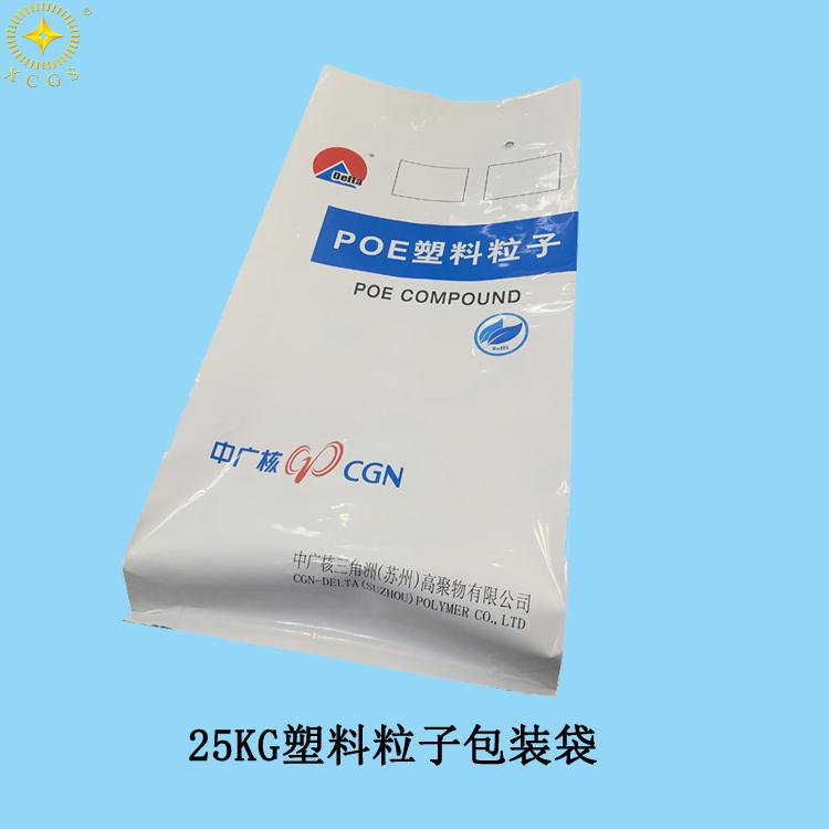成都廠家供應PVC電纜料石墨烯防潮包裝袋重包袋 3