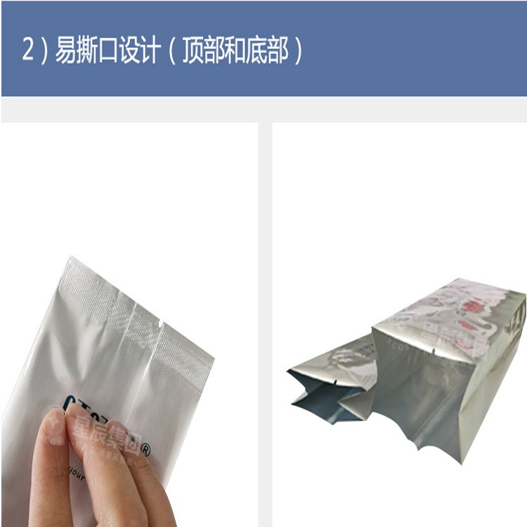 成都厂家供应PVC电缆料石墨烯防潮包装袋重包袋 4