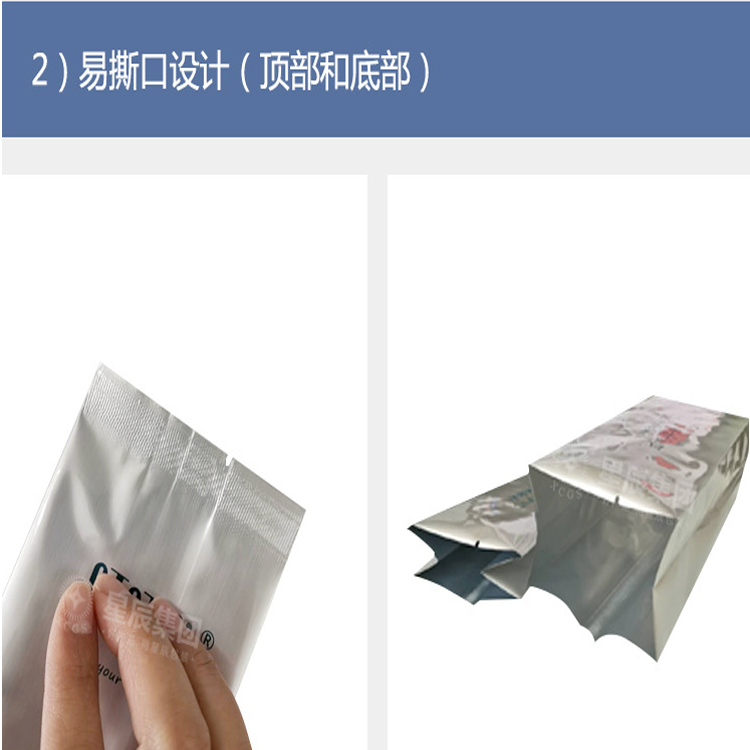 成都廠家供應PVC電纜料石墨烯防潮包裝袋重包袋 4