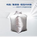 供应四川厂家塑料颗粒化工锂粉包装防潮承重吨袋