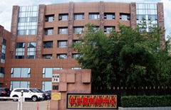 Beijing China Education Au-light Technology Co., Ltd.