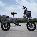 H-14 Ultra-Light Portable Folding Electric Two-Seater Bike  
