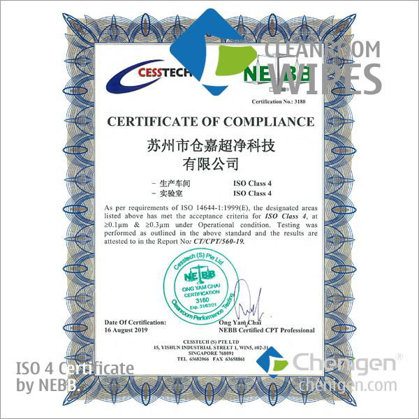 100% Polyester Lint-Free Wipers Cleanroom Wipes - C1 - Chenigen (China ...