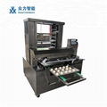 Auto Pan Arrangement Machine