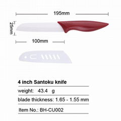 4 Inch Ceramic Santoku Knife