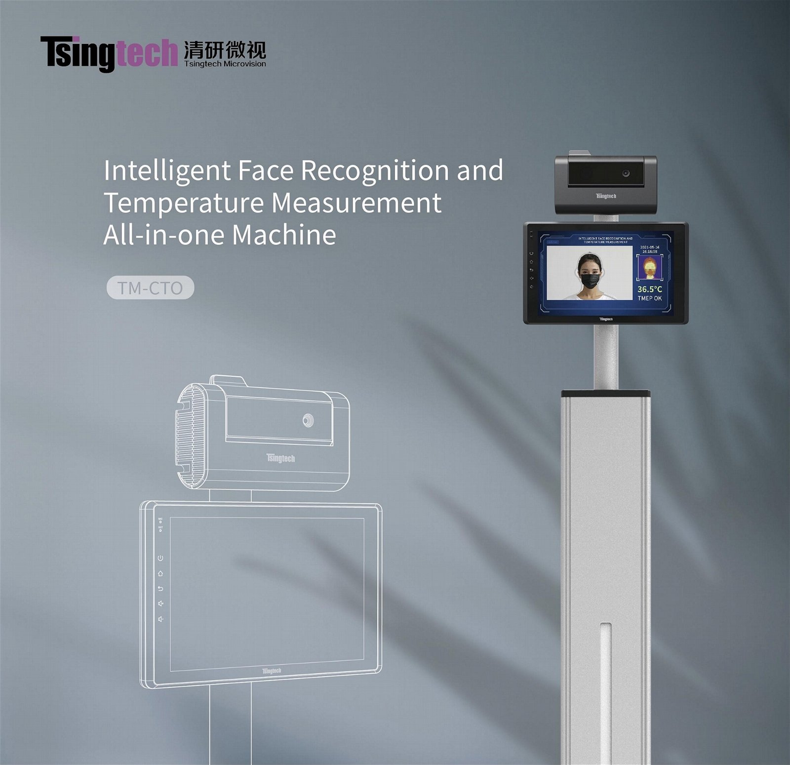 Intelligent Face Recognition and Temperature Measurement All-in-one Machine