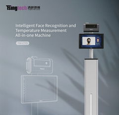 Intelligent Face Recognition and Temperature Measurement All-in-one Machine