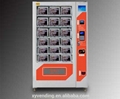 XY Egg Vending Machine 1