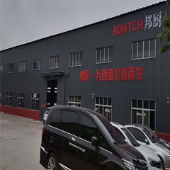 Shandong Bontch Machinery Technology co.,ltd