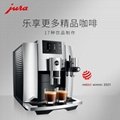 jura/优瑞新E8全自动咖啡机