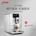 jura/优瑞ENA8尊享铝全自动进口咖啡机