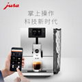 jura/优瑞ENA8尊享铝全自动进口咖啡机 2