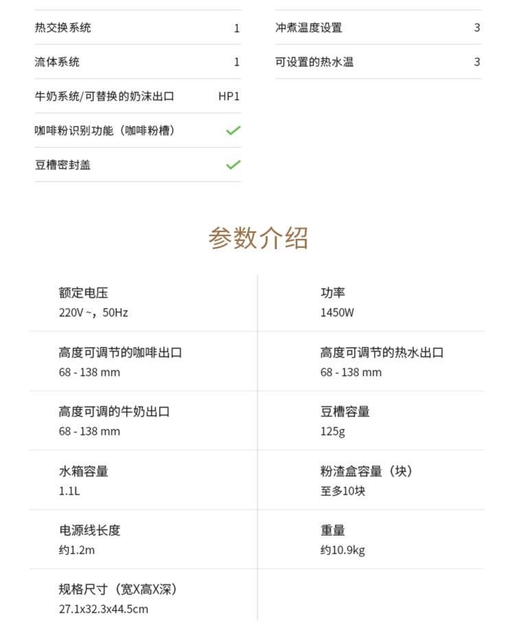 jura/優瑞ENA8尊享鋁全自動進口咖啡機 5