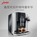 jura/優瑞E8全自動咖啡機
