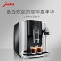 jura/优瑞E8全自动咖啡机