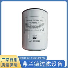 P/N503M FAX708-430-5961 hydraulic oil filter PH: 708-233-5521