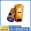 P/N503M FAX708-430-5961 hydraulic oil filter PH: 708-233-5521 3