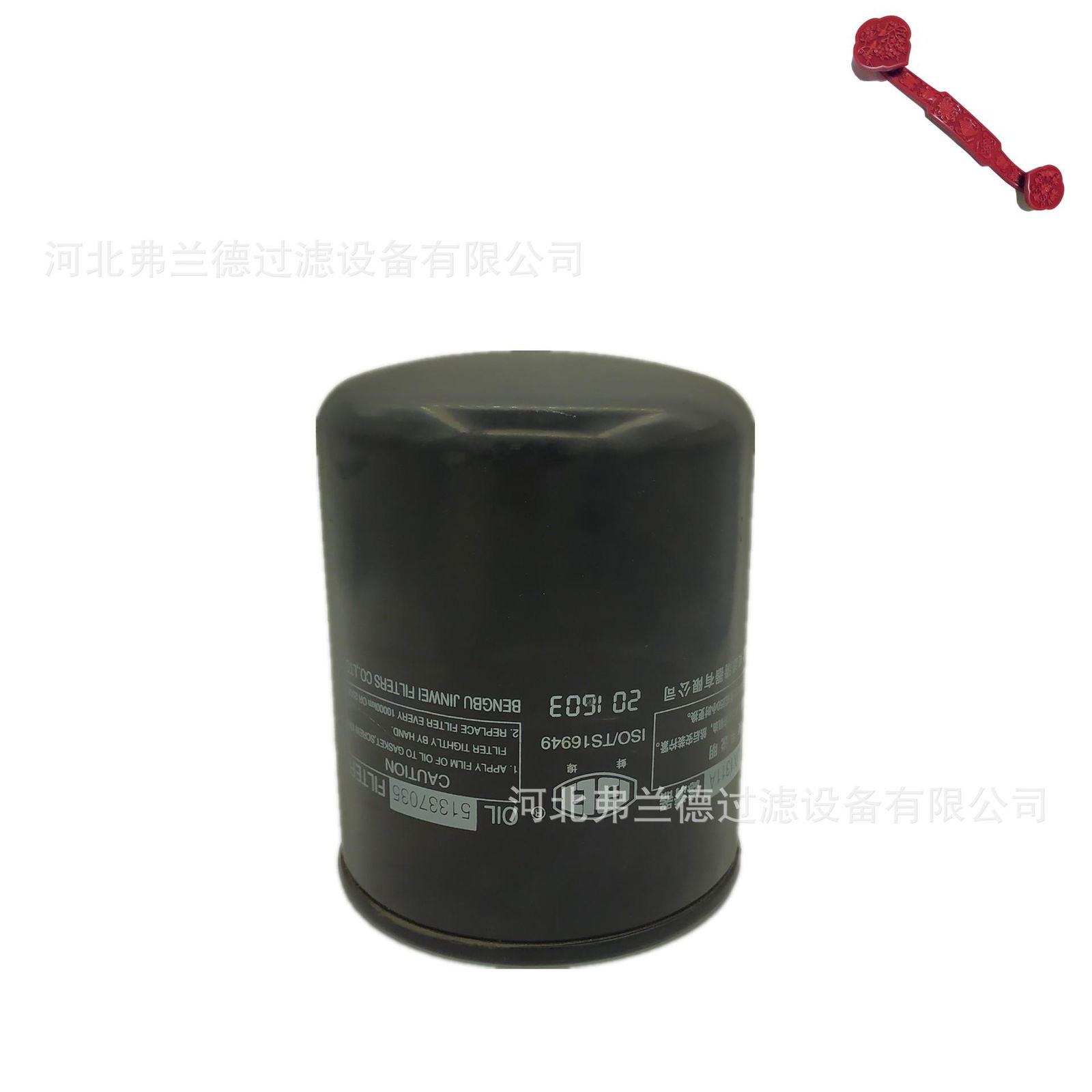 51337035 oil filter diesel filter oil-water separation filter