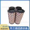 0950R010BN4HC steel plant power plant hydraulic system filter hydraulic oil filt