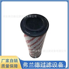 0850R020BN4HC Steel Plant Mechanical Maintenance Hydraulic Oil Filter Element