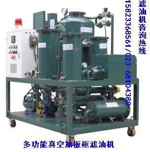 YNTYA工業油通用型潤滑油再生濾油機 5